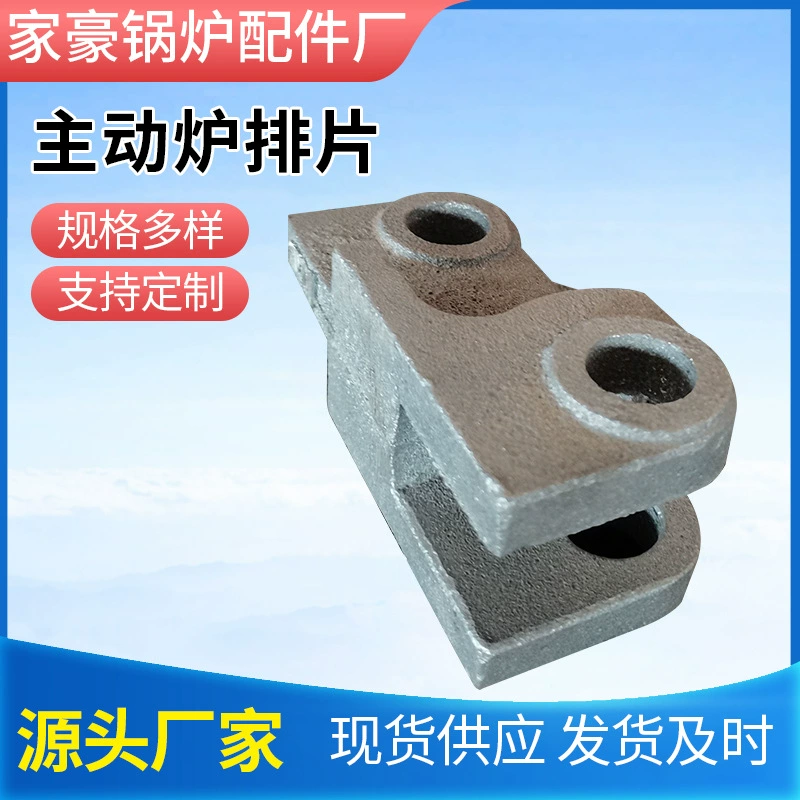 Активный ряд печи Harbin, 45 мА, стальной ряд печи, 64, активная часть из литой стали, устойчивая к вытягиванию и нелегко