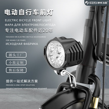 鋰電超亮大燈折疊代駕電動車電助力代步車LED遠射燈內置喇叭前燈