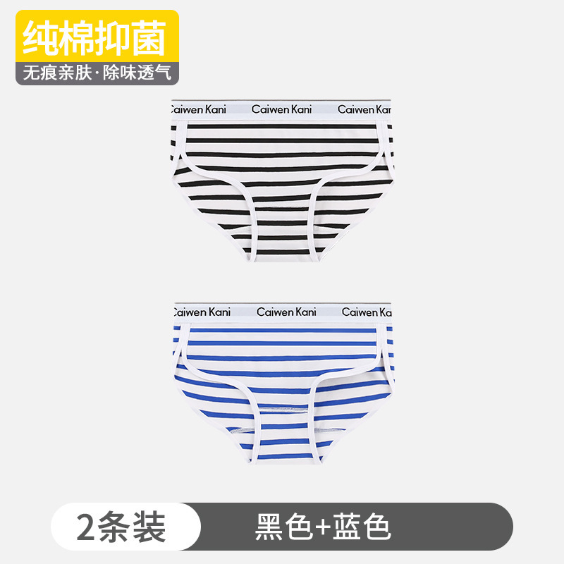 098 striped black+blue