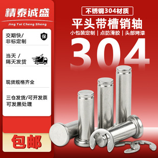 304���P�ƽ�^�����N�S���N�����N�S��λ�NM3M4M5M6M8M10M12M14