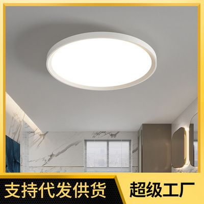 Ceiling lamp led circular Moisture-proof Pest control dustproof balcony Corridor Aisle lights ultrathin Ceiling lamp Manufactor