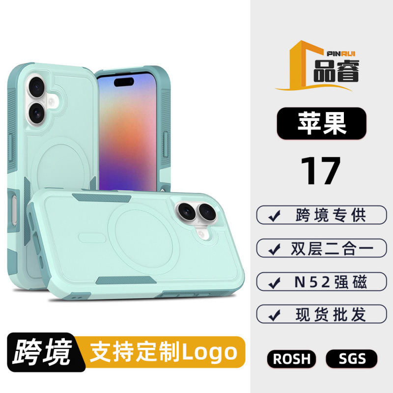 Cross-Border Applicable Apple 17 Two-In-One Magnetic Phone Case Armor Anti-Fall iPhone Air Phone Protective Cover Cross-Border Applicable Apple 17 Two-In-One Magnetic Phone Case Armor Anti-Fall iPhone Air Phone Protective Cover