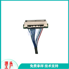 ��Ӎ16P�����������b�Դ���m��11-15��W��Q5/A4L/A1����LVDS