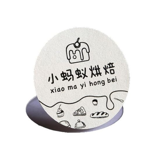 Tree pattern sticker custom coffee baking logo sticker custom trademark two-dimensional code custom sealing sticker