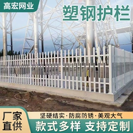 防护栏;护栏网;建筑护栏