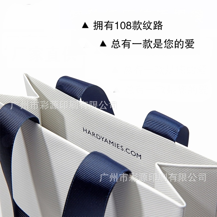 High-end Specialty Paper Embossed Shopping clothing jewelry Cosmetics reticule Sticky silk Gift Bags Embossed Gilding