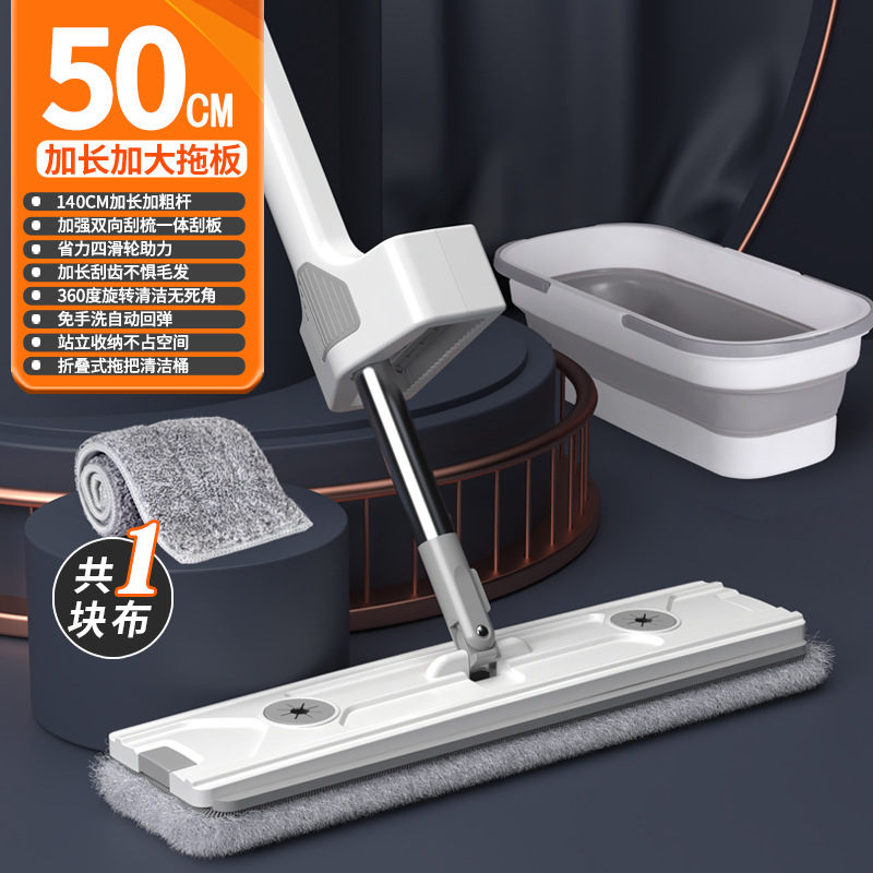 접이식 양동이가있는 핸즈프리 걸레 50 개