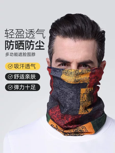 Sunscreen Mask Ice Silk Hood Men's Neck Sleeve Summer Neck Protection Neck Scarf Outdoor Sports Riding Bicycle Face Towel