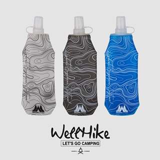 WELLHIKE环保户外跑步攀岩运动水壶折叠便携食用级硅胶软水瓶水袋