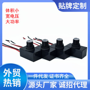 Foreign trade wholesale street lamp light control switch photosensitive sensor 100-277V LP-403 light control controller
