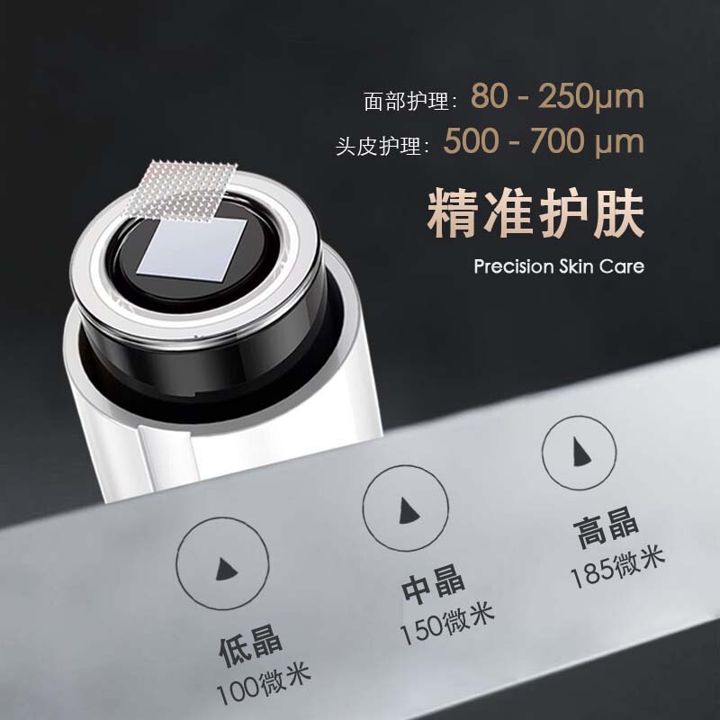 迷你款微晶导入仪纳米微晶水光仪微针导入家用手动导入脸部美|undefined