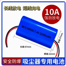 ﮵186502600mAh10A