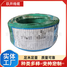 UL2464 18AWG*32C UL2464 18AWG*33C UL2464 18AWG*34C �S��ֱ�N