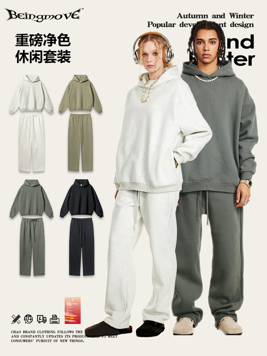 Conjunto de Sudadera con Capucha y Pantalones Rectos Casuales para Hombre, Estilo Americano, Marca de Moda, Otoño/Invierno 2025, Grueso, Holgado, de Color Sólido, con Forro Polar