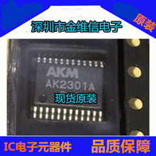 AK2301A-E1 ȫ��AK5385BVF AK5720VT-E2 AK2302 AK2303LV������
