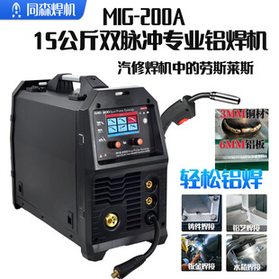 �p�}�_�������CMIG200���I�X���C���~���C���ޏSС�ͱ���X�F̼�