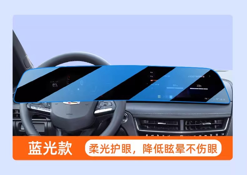 Suitable for 25 Models of Cadillac Xt5 Central Control Screen Tempered Film Navigation Ct5Ct6Xt4 Car Accessories Lyriq