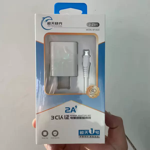 Xzb 2A-V8 Android suite 3c certification