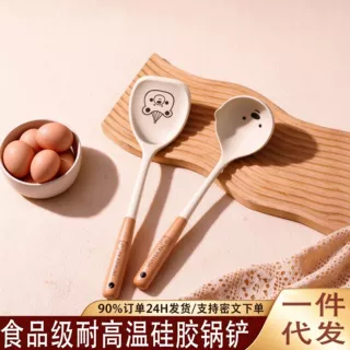 食品级耐高温硅胶锅铲不粘锅家用汤勺炒菜铲子专用煎铲勺厨具套装