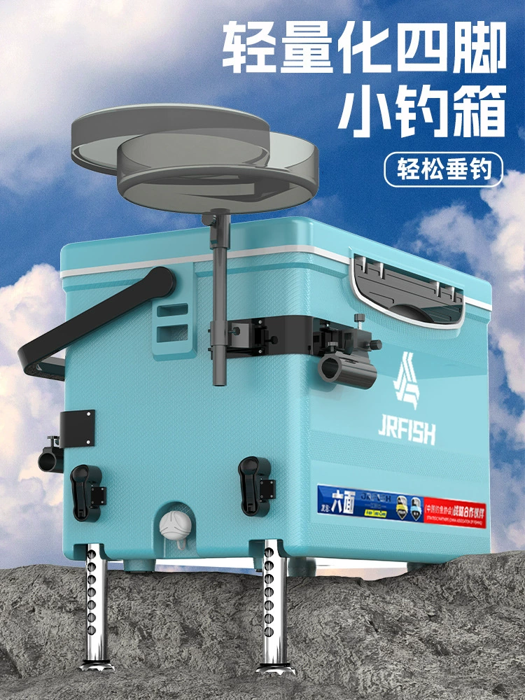 Новый подъемный нога мини небольшой рыболовный ящик 18 литров может сидеть сверхлегкий многофункциональный утолщение рыболовный ящик