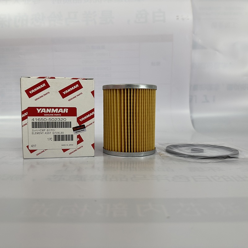 Yanmar Excavator Diesel Filter Element 41650-502320 Construction Machinery Equipment Parts Filter Wholesale