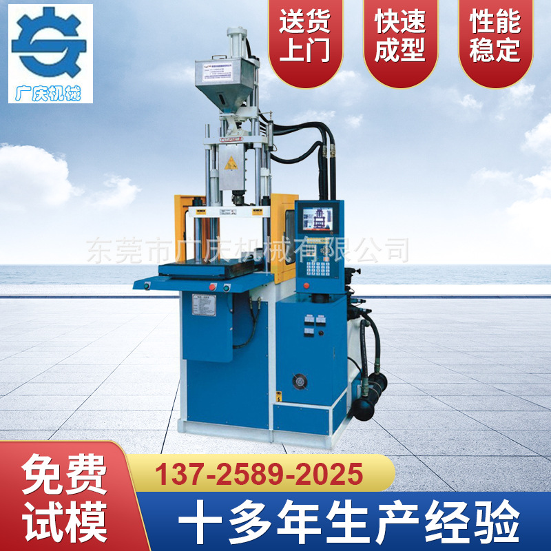 厂家生 产广庆机械GQ-85V-1S伺服机拉压力试验机 钢丝拉力机