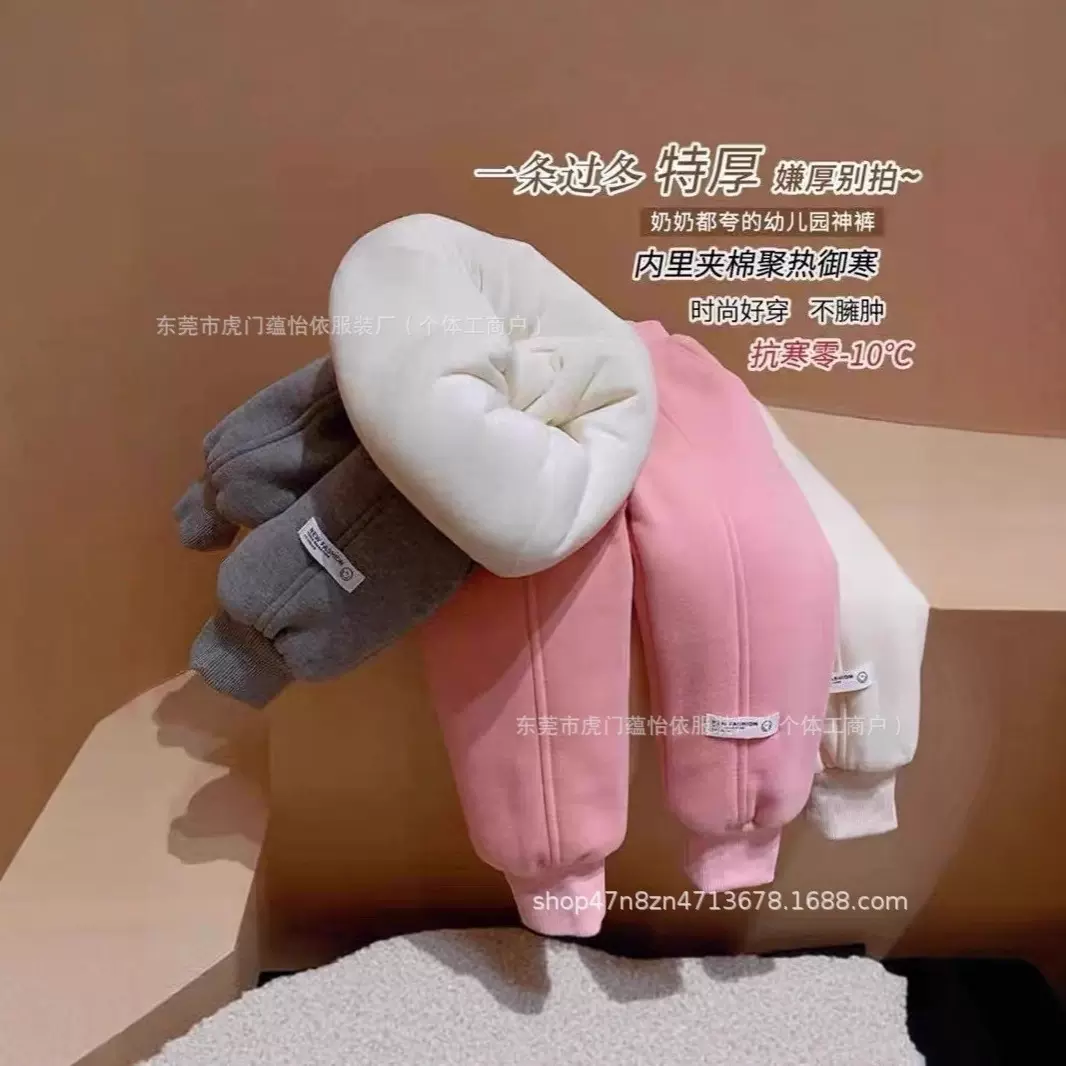 男童加绒休闲裤儿童柔软一体绒裤子秋冬季新款中小童韩版加厚卫裤