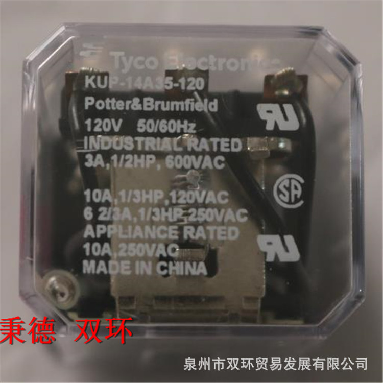 TYCO继电器 KUP-14A35-120(8-1393117-7)