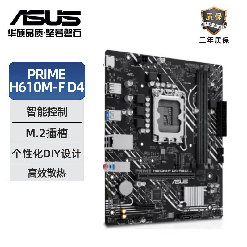 Материнская плата Prime H610M-F D4 R2.0 для домашней мощности Office Princess Board поддерживает 12-й и 13-й поколения