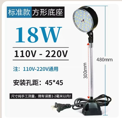 Base Magnet Lighting Punch Lathe | İşçi projektorları - 18w-screw-square-seat-220v-rod-300-long
