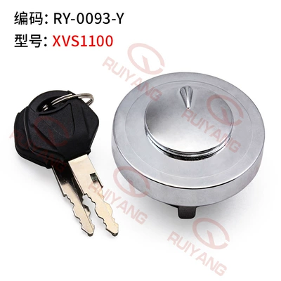 Motorcycle accessories adapter XVS1100 three-lock electric door lock fuel tank cap lock full car lock (Power supply, ignition system accessories) - tank-cap-ry-0093-y