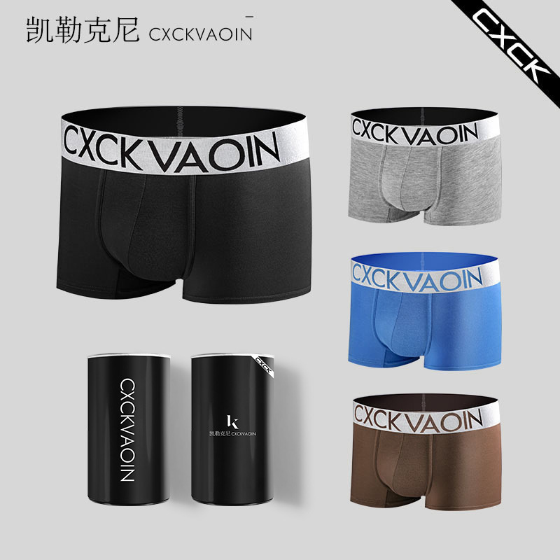 Single canned сх ck manufacturers wholesale men's modal boxers men's youth explosions underwear holiday gifts