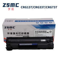 ���ü���MF211����MF215 MF249dw LBP151dw 246dn 236nī��CRG337