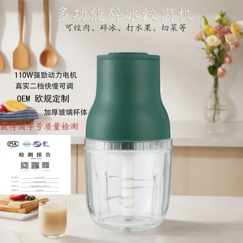 Xiongbeijia 1L multi-function meat grinder household glass small vegetable cutter food supplement machine electric meat grinder ice crusher