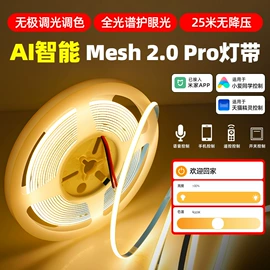 LED灯带;LED硬灯条;磁吸轨道灯