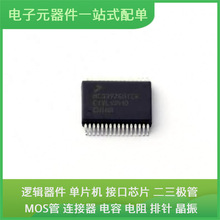 MC3397TEK SOIC-32-EP HT1621B ATTINY13A-SSU PIC16F886-I/SO