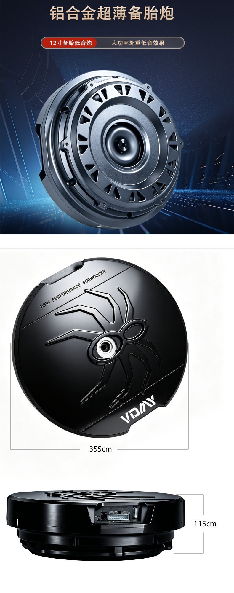 Aluminum alloy car-mounted ultra-thin subwoofer 12v24V Bluetooth active seat subwoofer under-seat car audio system
