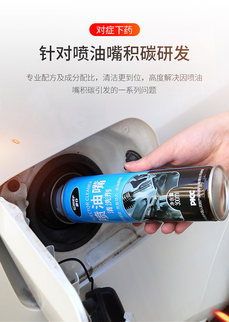 Car Cleaner Fuel Injector Cleaner 300ml Engine Carbon Deposit Remover No Disassembly Needed Carburetor Intake Valve Improvement