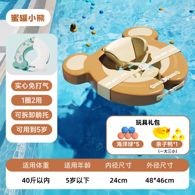 婴儿泡澡神器防侧翻游泳圈0-3岁趴圈宝宝救生圈水上充气玩具批发|undefined