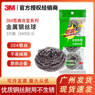 3M˼�ߺ��˽���䓽z���坍��3ֻ�b�N���Ƶ겻�P��坍����ϴ��ˢ