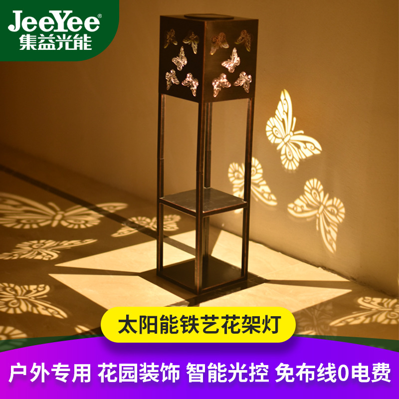 Solar-Powered Flower Stand Light, New Chinese-Style Iron Art Butterfly Light and Shadow Lawn Flower Pot Iron Frame, Waterproof Iron Art Butterfly Light and Shadow