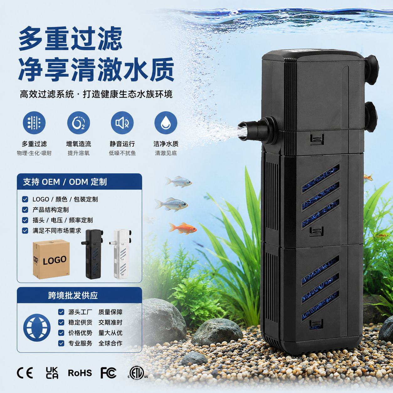 鱼缸过滤器跨境UV杀菌循环过滤系统四合一水泵水族箱小型增氧泵
