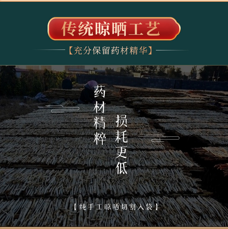 排湿足浴包详情改_08