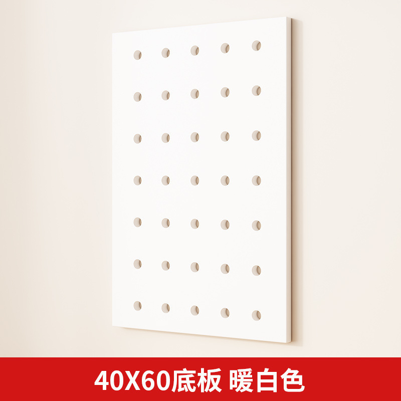 实木洞洞板置物架挂板墙上木质入户玄关门口墙面缝纫机线架|undefined