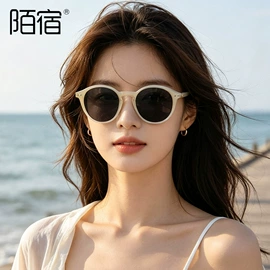 太阳镜;防辐射眼镜;光学眼镜