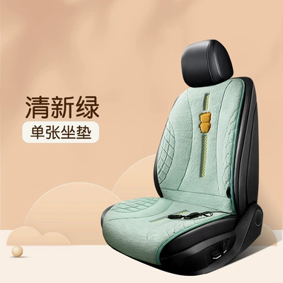 Wool pad car with seat back cigarette - single-seat-clear-green