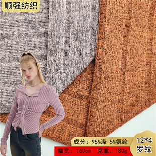 ᘿ�����12*4�_�y�ӗl�����ҷ´�ᘌ��l��ײ� Ů�b���´���r�b
