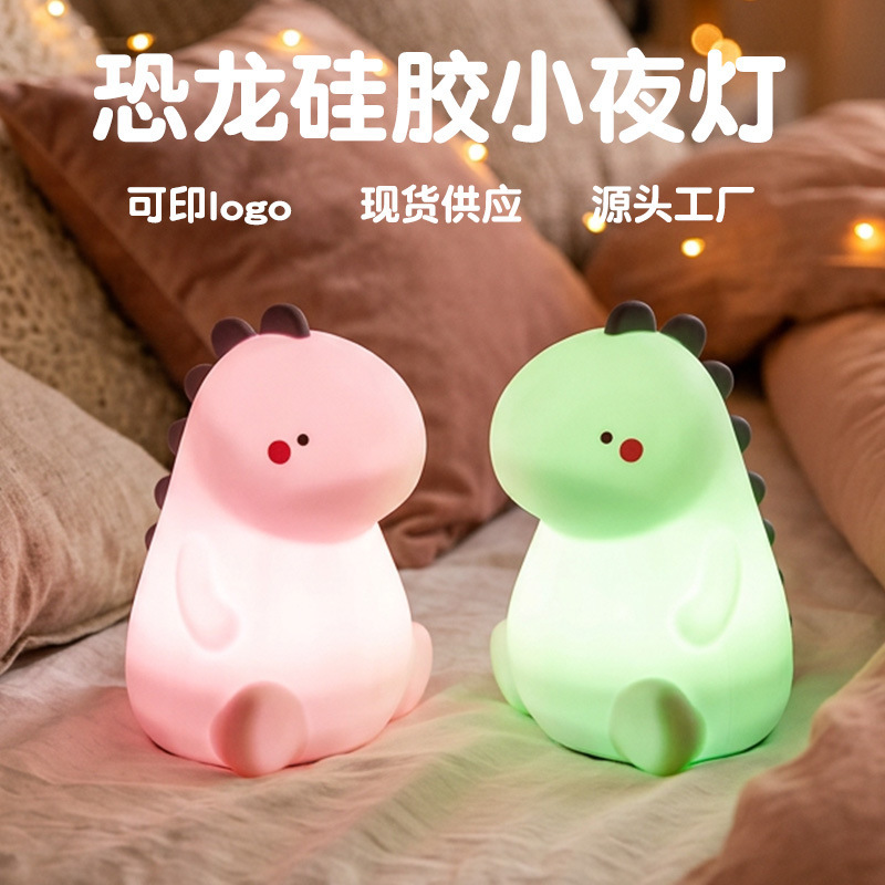 Popular Silicone Night Light Dinosaur Rechargeable Model Children's Bedroom Atmosphere Light Silicone Night Light Tap Light Customizable