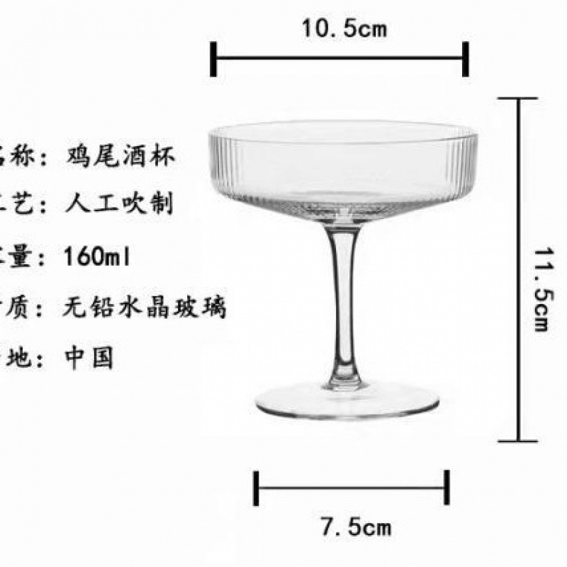 Copa de cóctel Margaret japonesa Copa de torre de cristal de patas altas Copa de cóctel de bar Copa de vino de frutas Martini