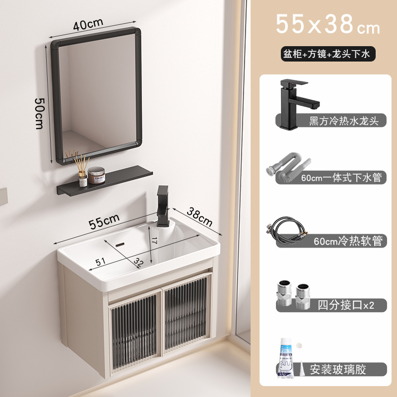 Cream Changhong 5538 gabinete principal + espejo cuadrado (accesorios de grifo enviados)